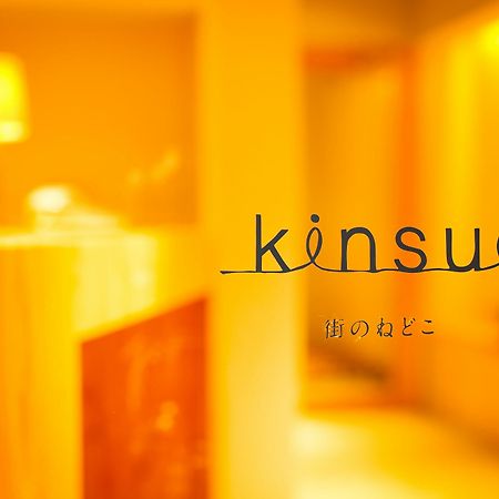 Kinsui Annex Hostel Toyooka  Exterior photo