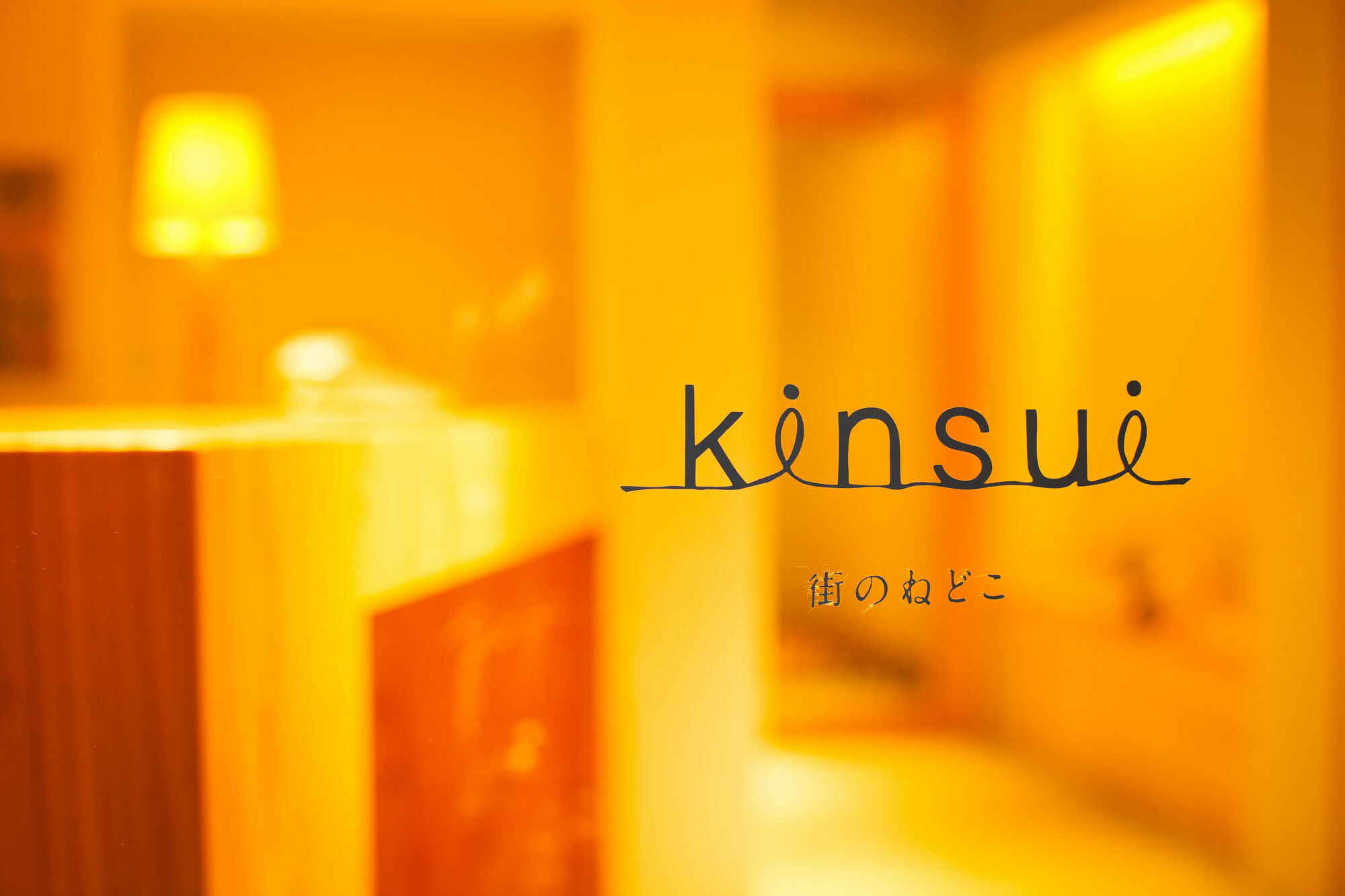 Kinsui Annex Hostel Toyooka  Exterior photo